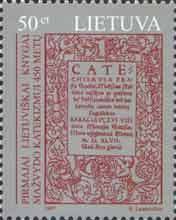 Stamp, Title page of "Catechism" of Mazvydas (first lithuanian book, Lithuania,  