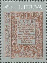 Stamp, Title page of "Catechism" of Mazvydas (first lithuanian book, Lithuania,  , Literature