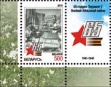 65th Anniversary of Victory in Great Patriotic War