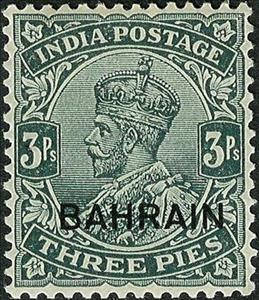 Stamp, King George V with overprint, Bahrain,  