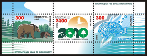 Souvenir sheet No. 76