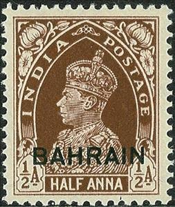 Stamp, King George VI with overprint, Bahrain,  , Kings