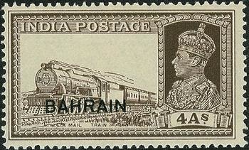 Stamp, Mail Train with overprint, Bahrain,  , Kings