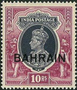 Stamp, King George VI with overprint, Bahrain,  , Kings