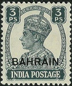 Stamp, King George VI with overprint, Bahrain,  , Kings