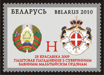 April 28, 2009. Postal agreement with the Sovereign Military Order of Malta