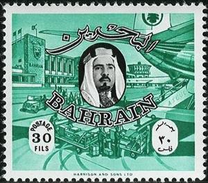 Stamp, Airport, Bahrain,  , Airports, Aviation, Aircrafts