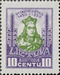 Stamp, Vytautas (1350-1430), Lithuania,  