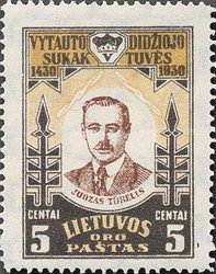 Vytautas-Airmail edition