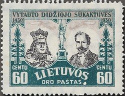 Vytautas-Airmail edition