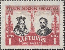 Vytautas-Airmail edition