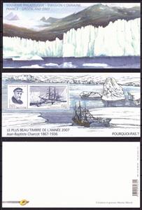 Souvenir Sheet, Bloc Souvenir "Le plus beau timbre de l'année 2007", France,  