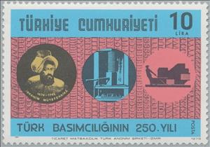 Stamp, 250 Years Printing, Turkey,  