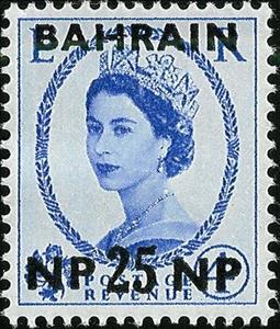Stamp, Queen Elizabeth II with black overprint, Bahrain,  , Queens