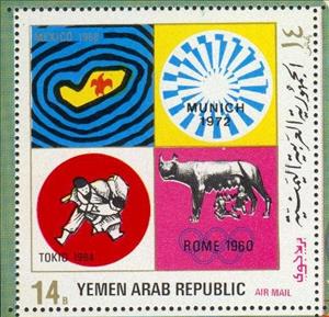 Stamp, Olympics Munich, Yemen, Arab Republic,  , Olympic Games