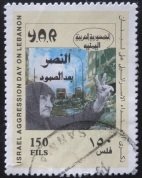Israel Aggression against Lebanon