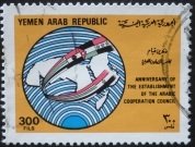Stamp, 1st Anniversary, Yemen, Arab Republic,  , Flags, Globes