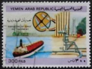 Stamp, First shipment, Yemen, Arab Republic,  , Globes, Oil Rigs