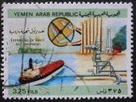 Stamp, First shipment, Yemen, Arab Republic,  , Globes, Oil Rigs