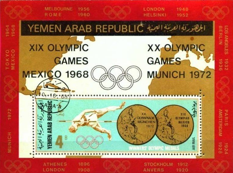 High-Jump 1968, 1972