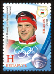 Sergei Novikov silver medal winner (biathlon)