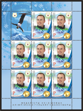 Aleksei Grishin Olympic champion (freestyle)