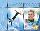 Aleksei Grishin Olympic champion (freestyle)
