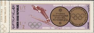 Stamp, Jiri Raska, Czechoslovakia (1948), Yemen, Arab Republic,  , Olympic Games