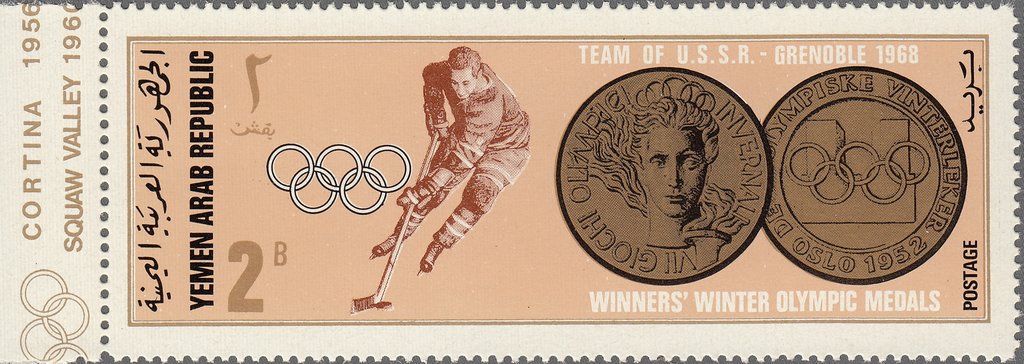 Ice Hockey, USSR (1952)