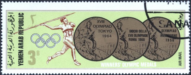 Javelin 1956, 1960, 1964