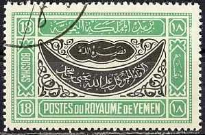 Stamp, Ornament, Yemen, Arab Republic,  