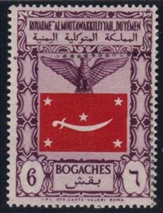 Stamp, Eagle and national flag, Yemen, Arab Republic,  