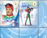 Sergei Novikov silver medal winner (biathlon)