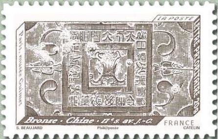 Bronze - Chine - IIème siècle av. J.C. (Gravure)