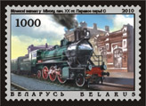 The railway station “Vilenski” in Minsk, beginning of XX century. Locomotive S class