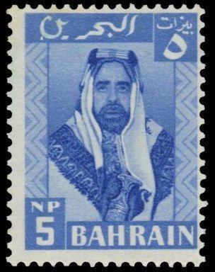 Emir Sheikh Salman bin Hamed Al-Khalifa