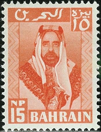 Emir Sheikh Salman bin Hamed Al-Khalifa