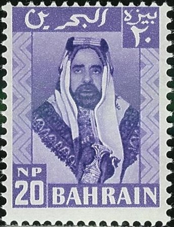 Emir Sheikh Salman bin Hamed Al-Khalifa