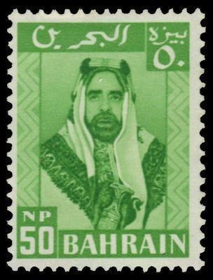 Emir Sheikh Salman bin Hamed Al-Khalifa