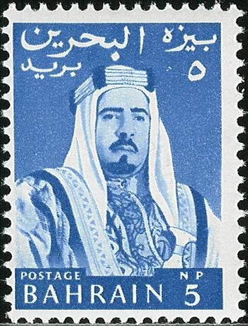 Emir Sheikh Salman bin Hamed Al-Khalifa