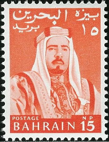 Emir Sheikh Salman bin Hamed Al-Khalifa