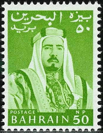 Emir Sheikh Salman bin Hamed Al-Khalifa