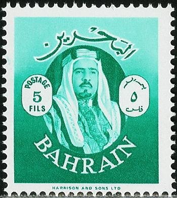 Emir Sheikh Salman bin Hamed Al-Khalifa