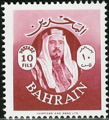 Emir Sheikh Salman bin Hamed Al-Khalifa