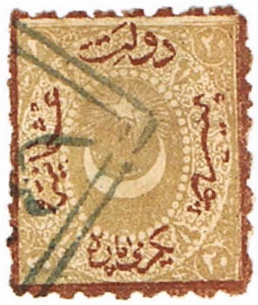 Overprint on Crescent and star