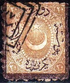 Stamp, Overprint on Crescent and star, Turkey,  