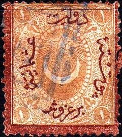 Stamp, Overprint on Crescent and star, Turkey,  
