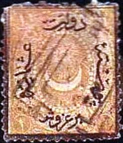 Stamp, Overprint on Crescent and star, Turkey,  