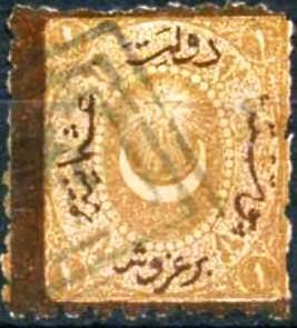 Stamp, Overprint on Crescent and star, Turkey,  