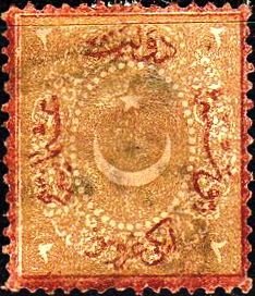 Stamp, Overprint on Crescent and star, Turkey,  